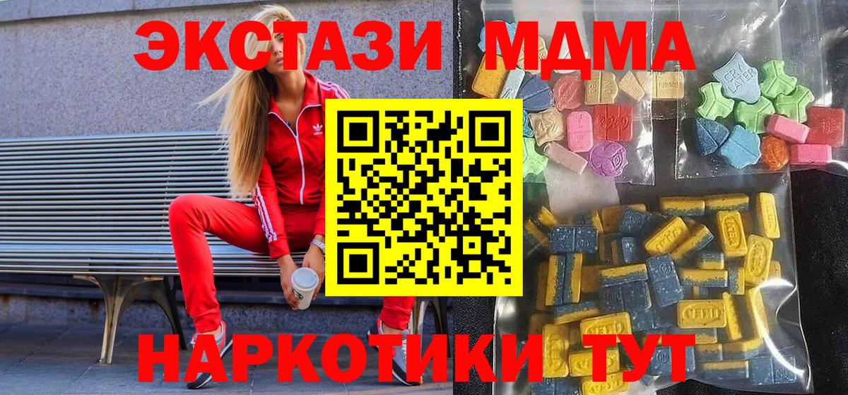 Ecstasy Cube  ЭКСТАЗИ Дубай  Вход с VPN  Тихвин 