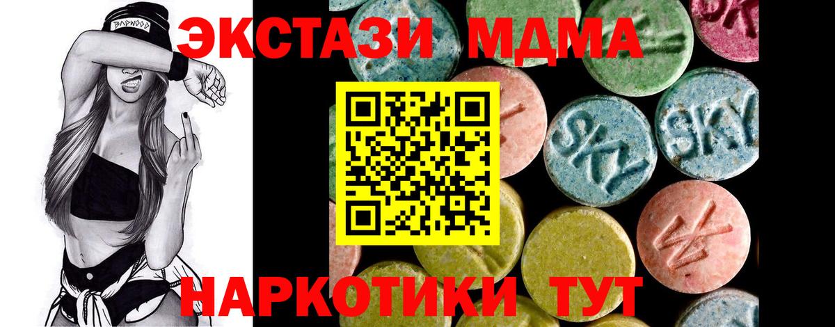 Экстази Punisher Тихвин