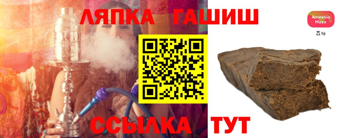 ГАШИШ  Вход с VPN  Тихвин  наркота  ГАШ Изолятор  ГАШ Cannabis 