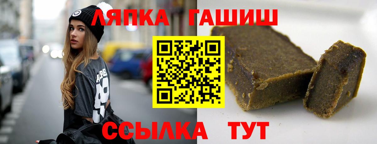 ГАШИШ Cannabis Тихвин
