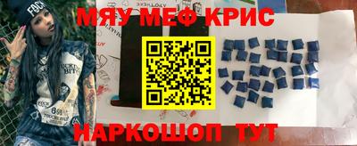 мдма Наро-Фоминск