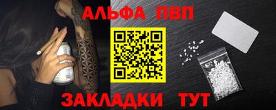 мдма Наро-Фоминск