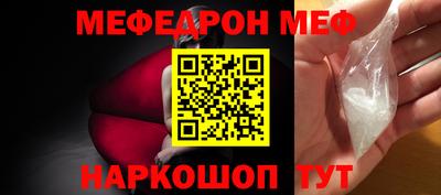 мет Нальчик