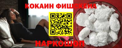 мдма Наро-Фоминск