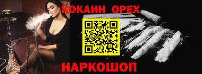 мдма Наро-Фоминск