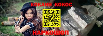 мдма Наро-Фоминск
