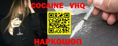 мет Нальчик
