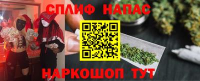 2c-b Нарткала