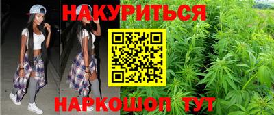 мдма Наро-Фоминск