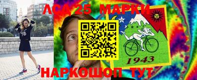 мдма Наро-Фоминск