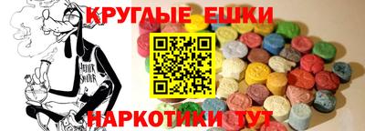 мдма Наро-Фоминск