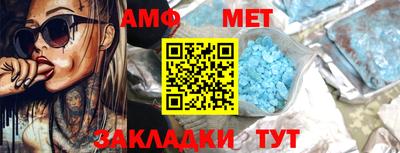 мет Нальчик