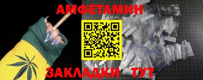мдма Наро-Фоминск