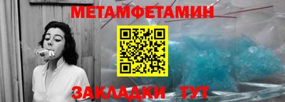 мет Нальчик