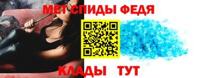 мдма Наро-Фоминск