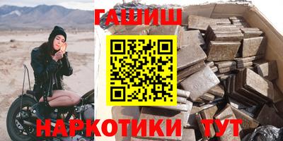 мет Нальчик