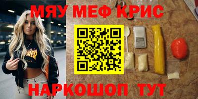 мет Нальчик