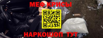 мет Нальчик
