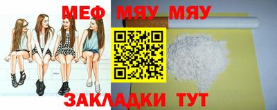 мдма Наро-Фоминск