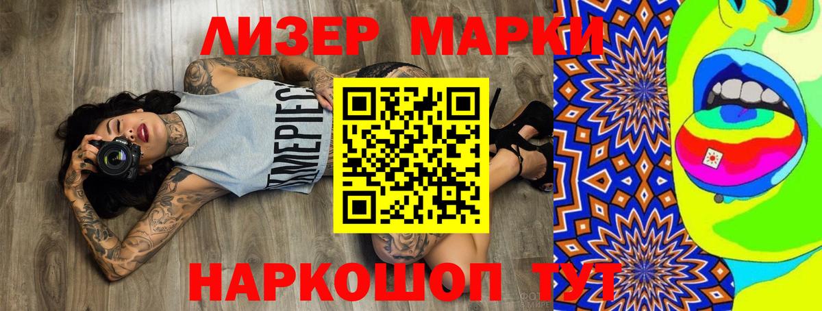 blacksprut как зайти  Лсд 25 экстази ecstasy  ЛСД экстази ecstasy  Вход с VPN  Тихвин 