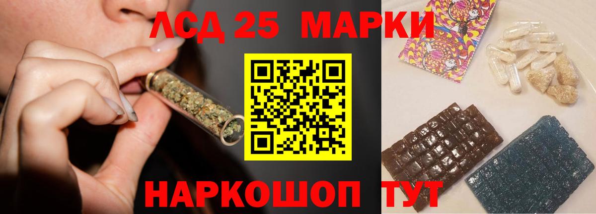 Лсд 25 экстази ecstasy Тихвин