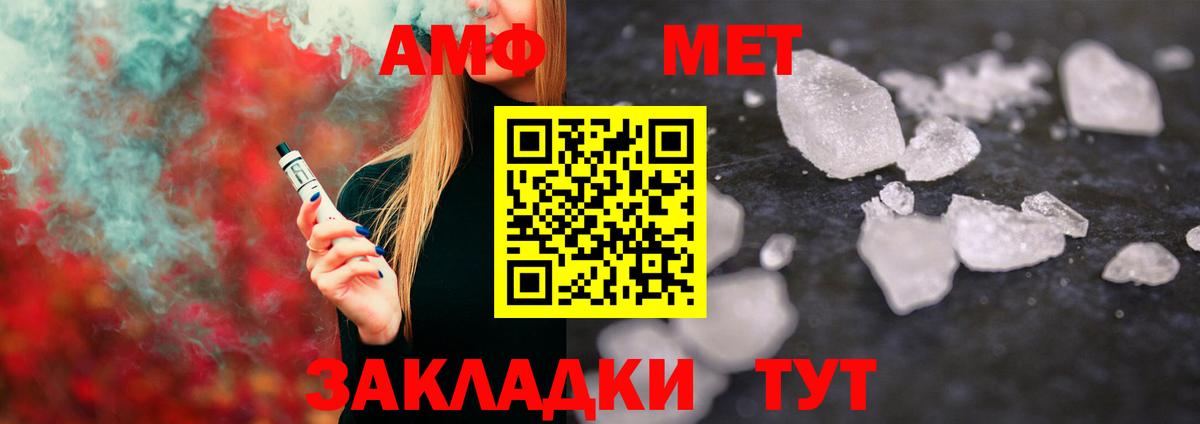 Тихвин  Первитин кристалл  Вход с VPN 