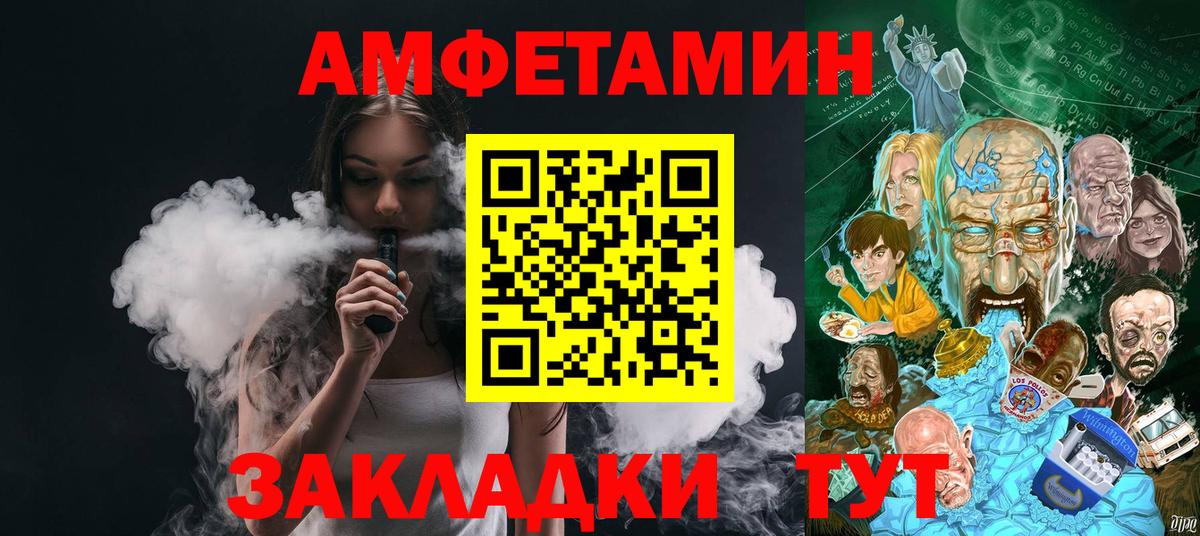 Метамфетамин Methamphetamine Тихвин