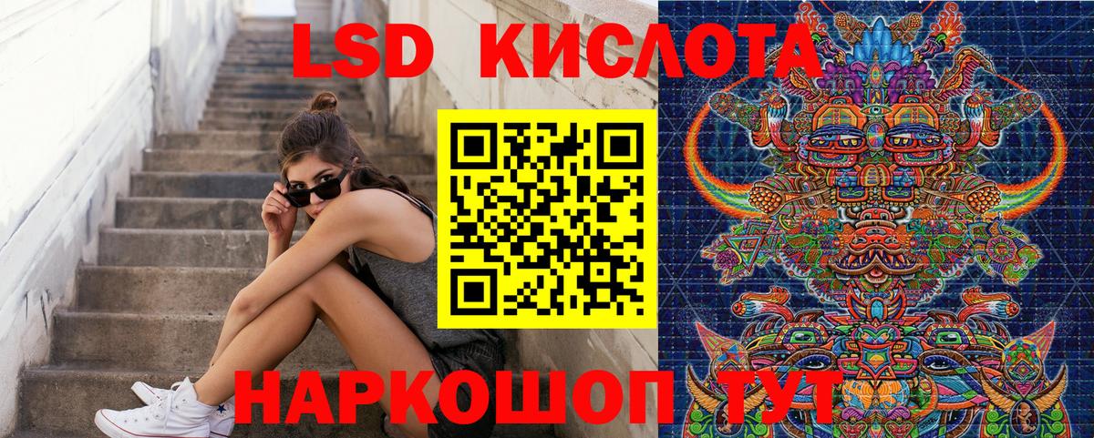 Наркотические марки 1500мкг Тихвин