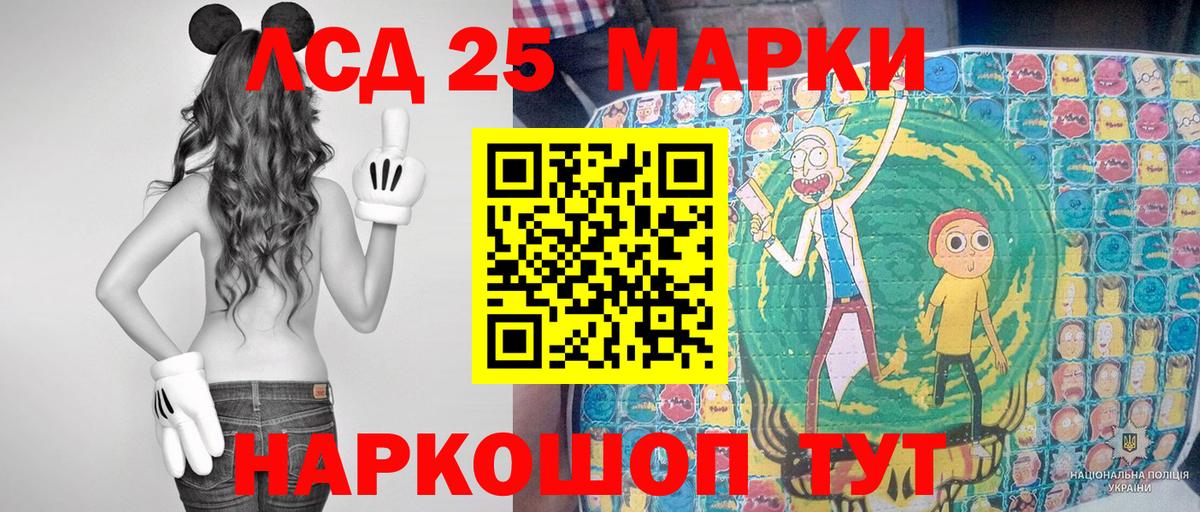 Марки NBOMe 1,8мг  Наркотические марки  Тихвин  Марки NBOMe 1,8мг  Вход с VPN 