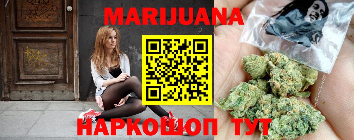 Каннабис THC 21%  Бошки Шишки SATIVA & INDICA  Вход с VPN  Тихвин  Конопля SATIVA & INDICA 